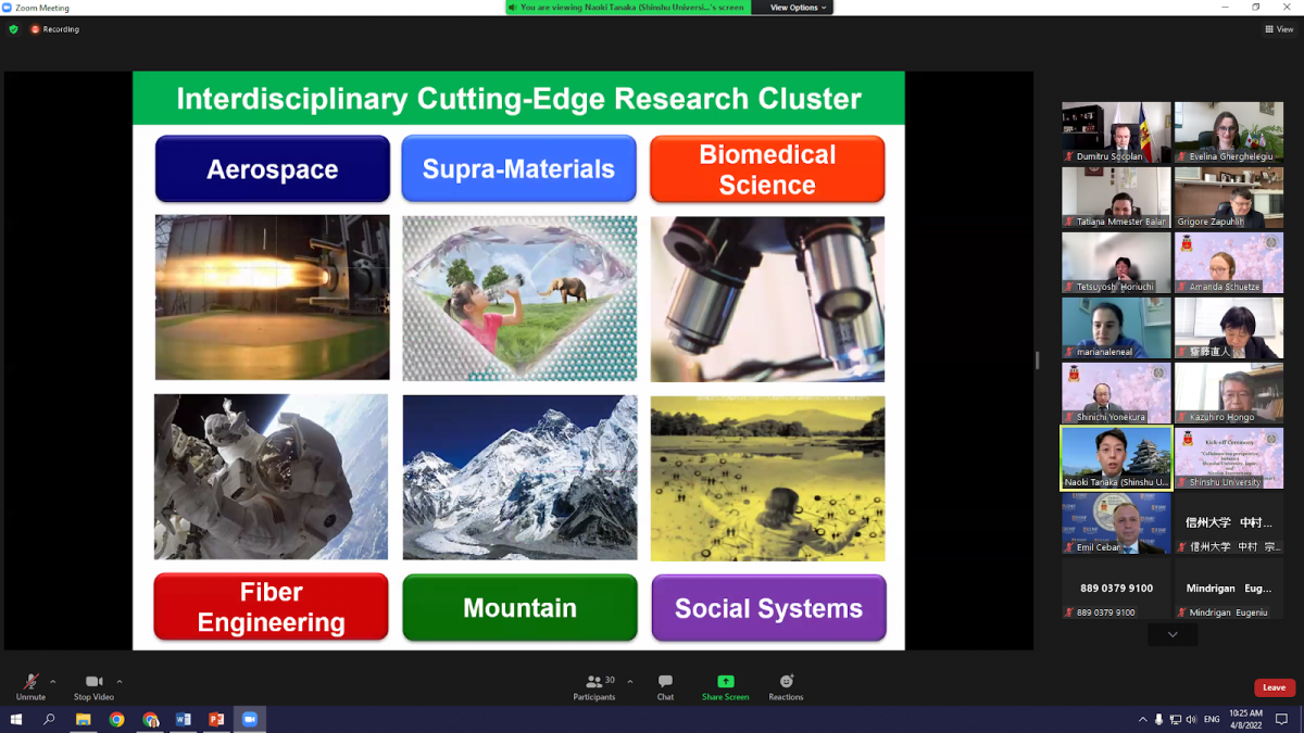 USMF „Nicolae Testemiţanu” și Universitatea Shinshu din Japonia